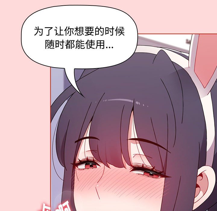 [Manhwa] Children make choices - Korean comics Plot, big breasts#[168P]-26