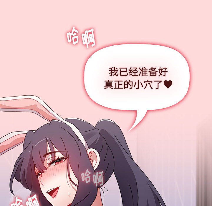 [Manhwa] Children make choices - Korean comics Plot, big breasts#[168P]-28