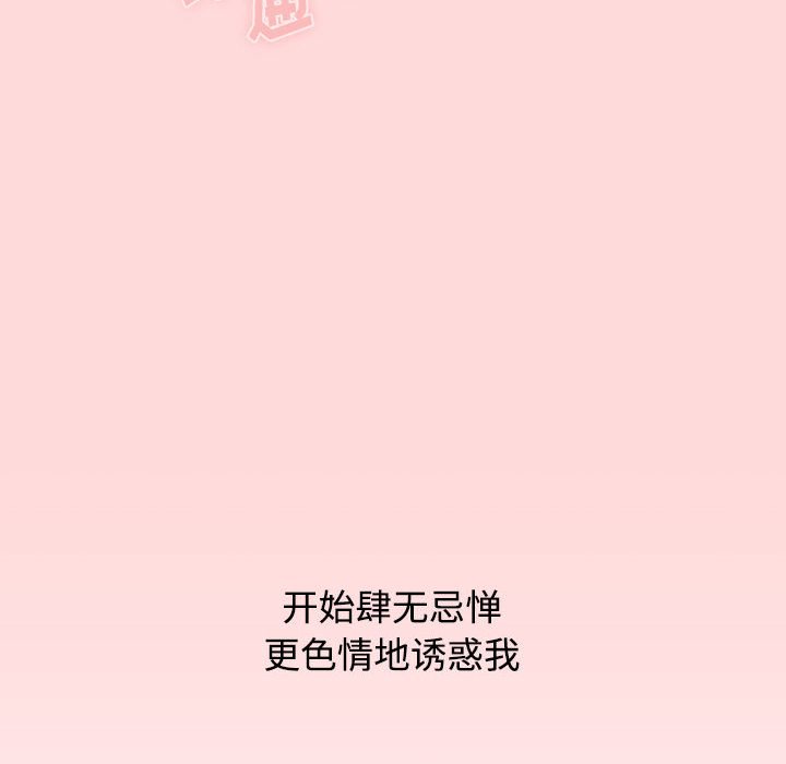 [Manhwa] Children make choices - Korean comics Plot, big breasts#[168P]-34