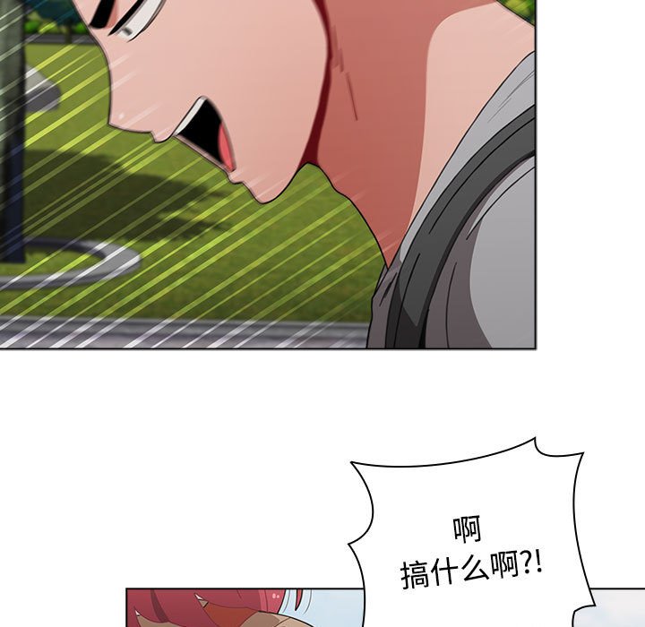 [Manhwa] Children make choices - Korean comics Plot, big breasts#[168P]-37