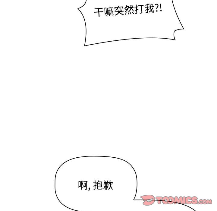 [Manhwa] Children make choices - Korean comics Plot, big breasts#[168P]-39
