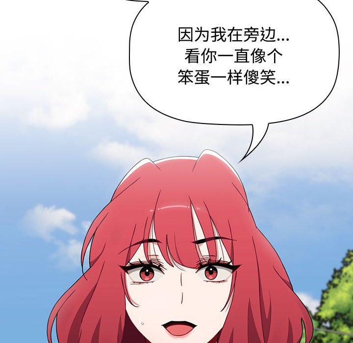 [Manhwa] Children make choices - Korean comics Plot, big breasts#[168P]-40