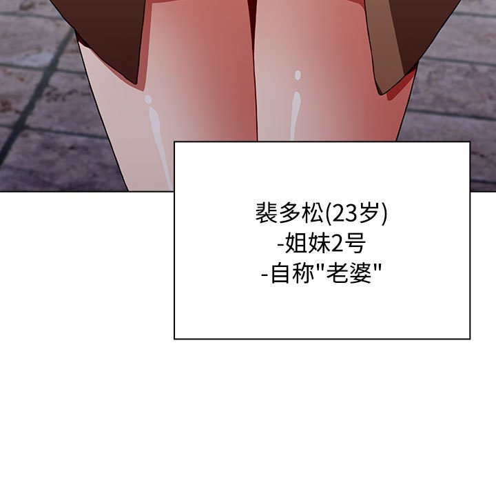 [Manhwa] Children make choices - Korean comics Plot, big breasts#[168P]-43