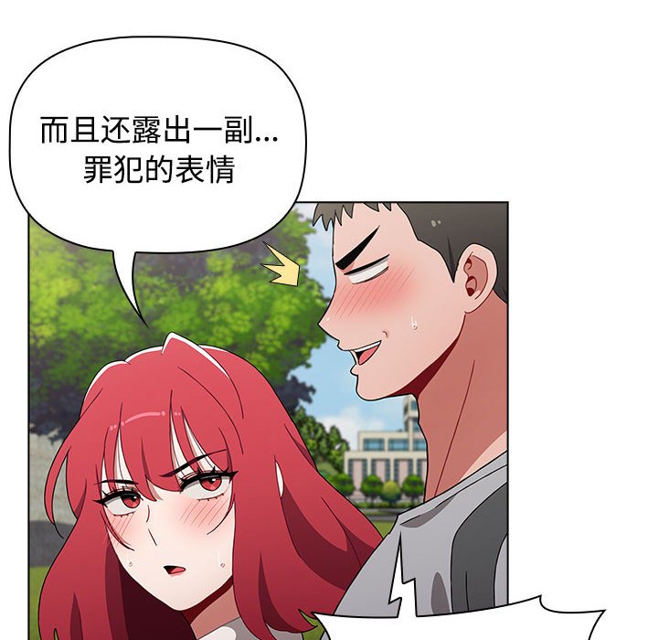 [Manhwa] Children make choices - Korean comics Plot, big breasts#[168P]-44