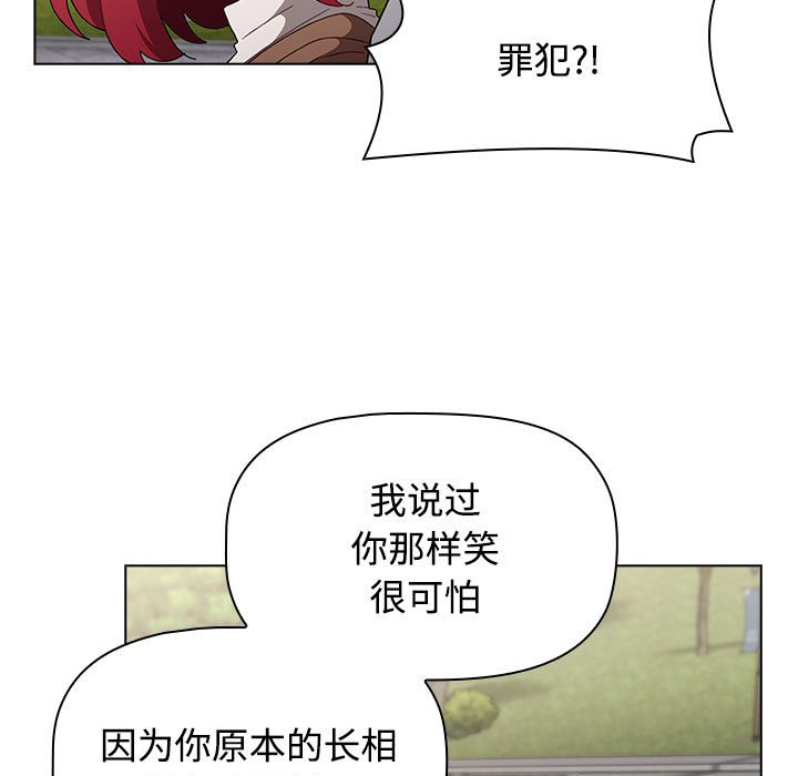 [Manhwa] Children make choices - Korean comics Plot, big breasts#[168P]-45