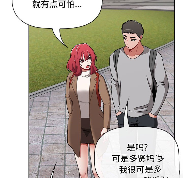 [Manhwa] Children make choices - Korean comics Plot, big breasts#[168P]-46