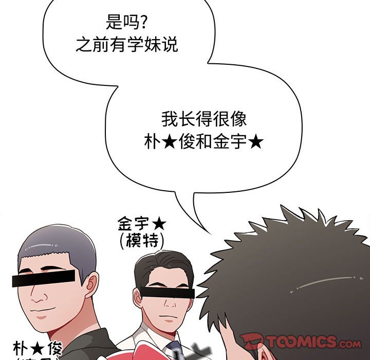 [Manhwa] Children make choices - Korean comics Plot, big breasts#[168P]-48