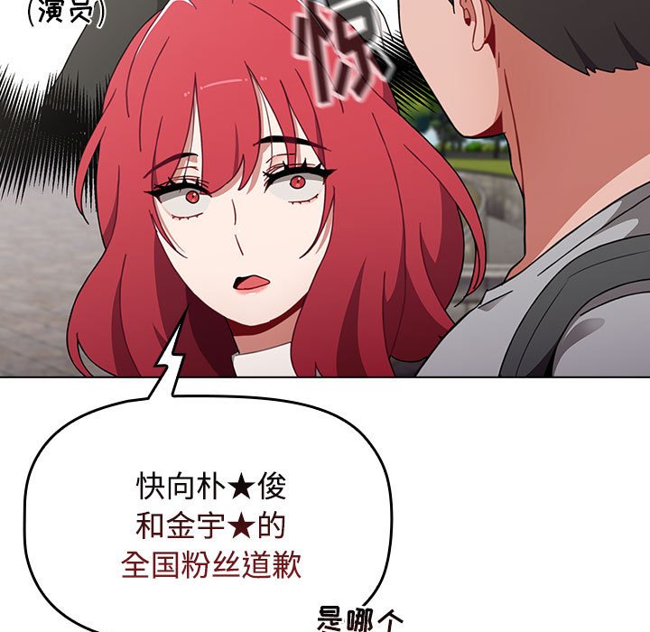 [Manhwa] Children make choices - Korean comics Plot, big breasts#[168P]-49