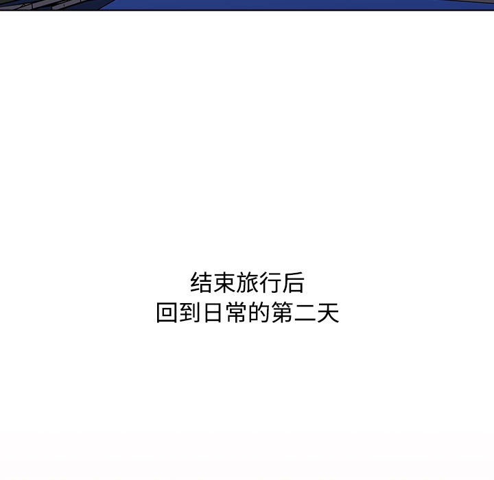 [Manhwa] Children make choices - Korean comics Plot, big breasts#[168P]-5