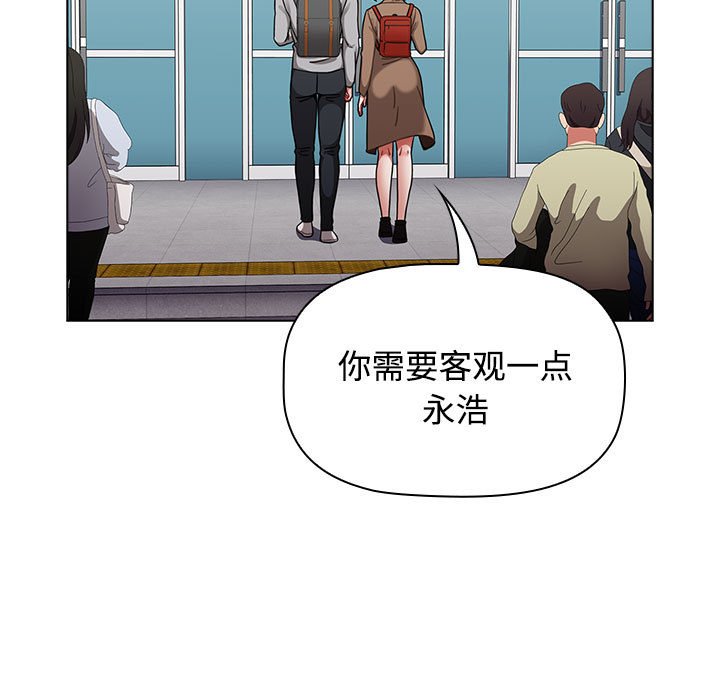 [Manhwa] Children make choices - Korean comics Plot, big breasts#[168P]-51