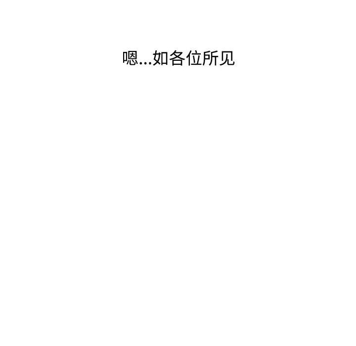 [Manhwa] Children make choices - Korean comics Plot, big breasts#[168P]-52