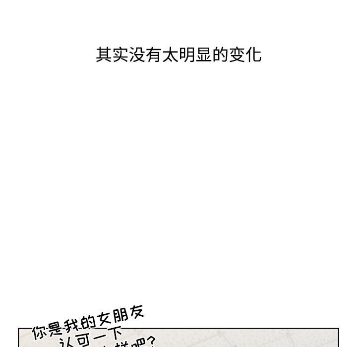 [Manhwa] Children make choices - Korean comics Plot, big breasts#[168P]-53