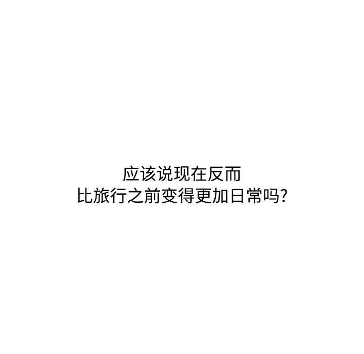 [Manhwa] Children make choices - Korean comics Plot, big breasts#[168P]-55