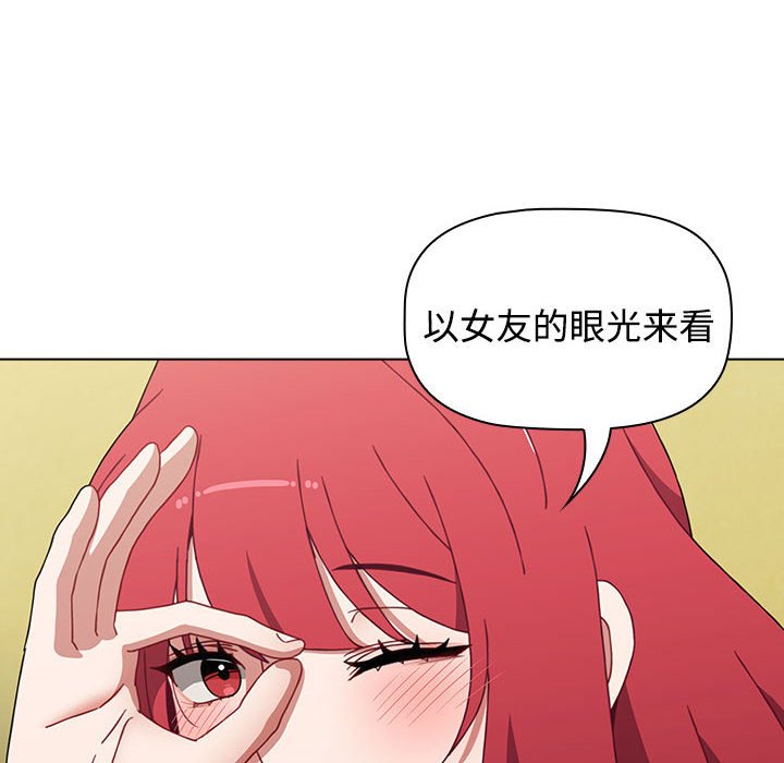 [Manhwa] Children make choices - Korean comics Plot, big breasts#[168P]-56