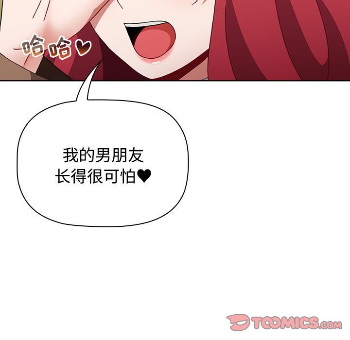 [Manhwa] Children make choices - Korean comics Plot, big breasts#[168P]-57
