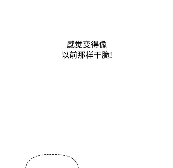 [Manhwa] Children make choices - Korean comics Plot, big breasts#[168P]-58