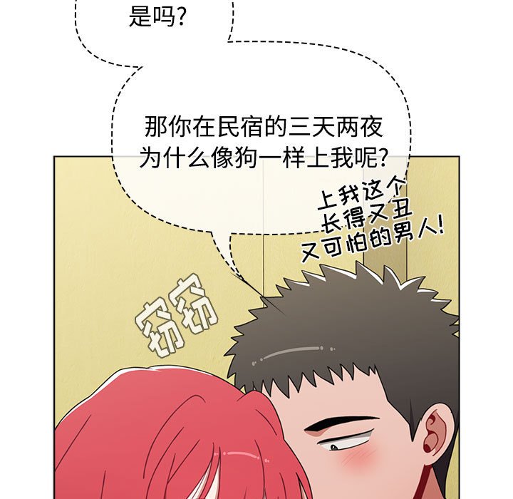 [Manhwa] Children make choices - Korean comics Plot, big breasts#[168P]-59