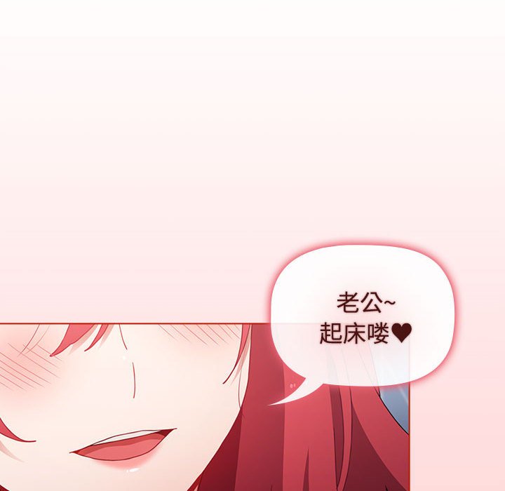 [Manhwa] Children make choices - Korean comics Plot, big breasts#[168P]-6