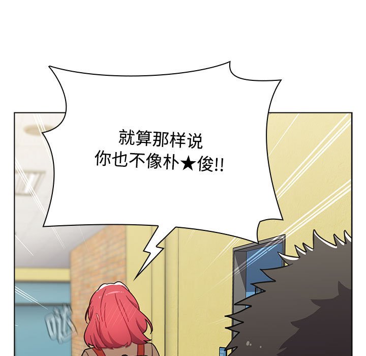 [Manhwa] Children make choices - Korean comics Plot, big breasts#[168P]-61