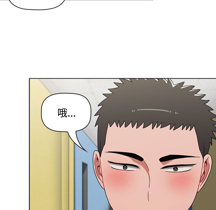 [Manhwa] Children make choices - Korean comics Plot, big breasts#[168P]-65