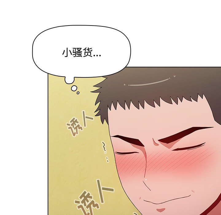[Manhwa] Children make choices - Korean comics Plot, big breasts#[168P]-70