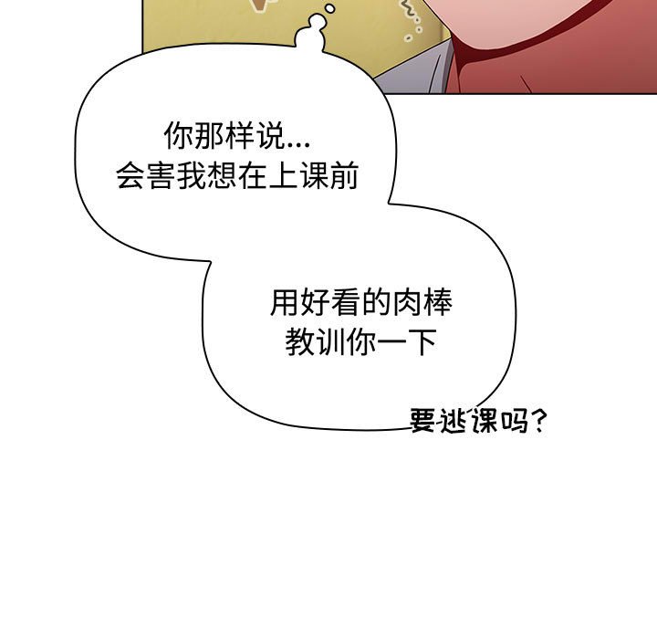 [Manhwa] Children make choices - Korean comics Plot, big breasts#[168P]-71