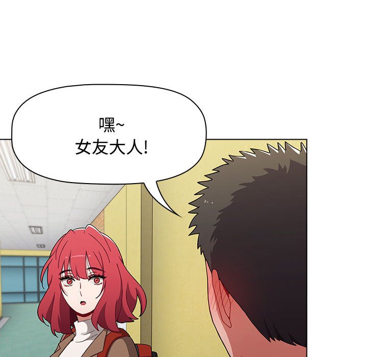 [Manhwa] Children make choices - Korean comics Plot, big breasts#[168P]-72