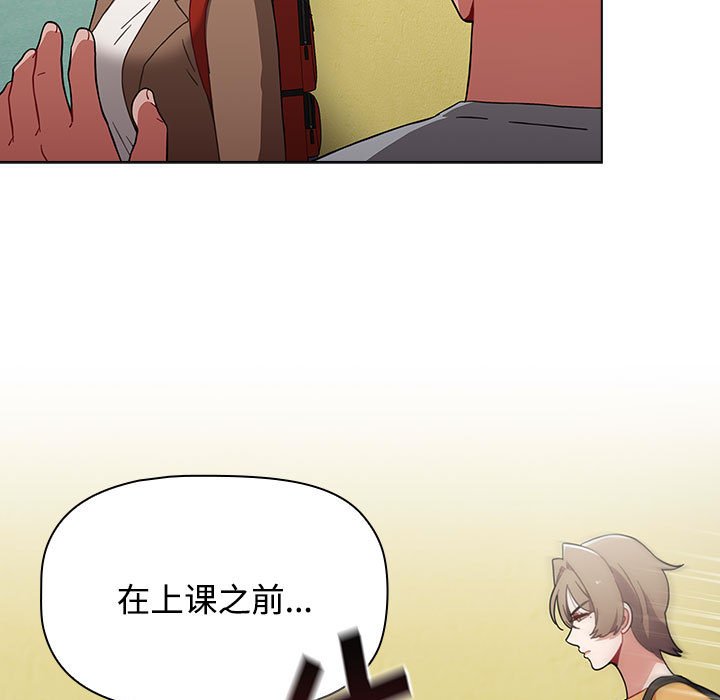 [Manhwa] Children make choices - Korean comics Plot, big breasts#[168P]-73