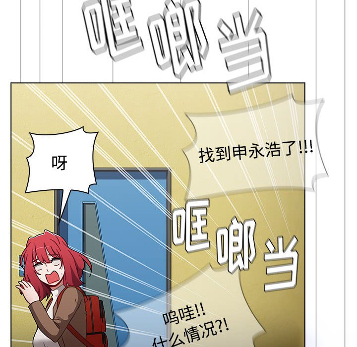 [Manhwa] Children make choices - Korean comics Plot, big breasts#[168P]-76