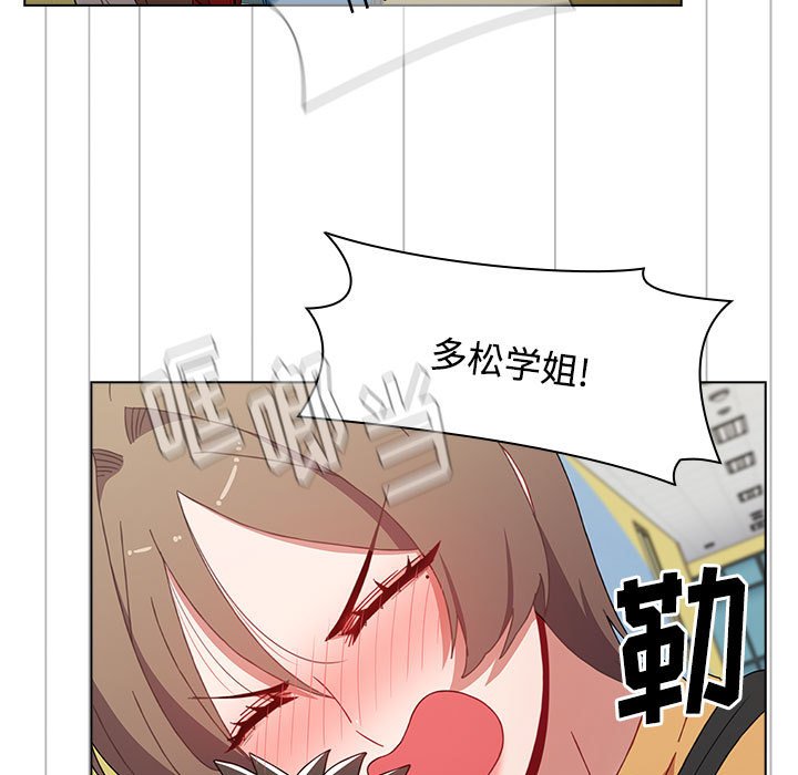 [Manhwa] Children make choices - Korean comics Plot, big breasts#[168P]-77