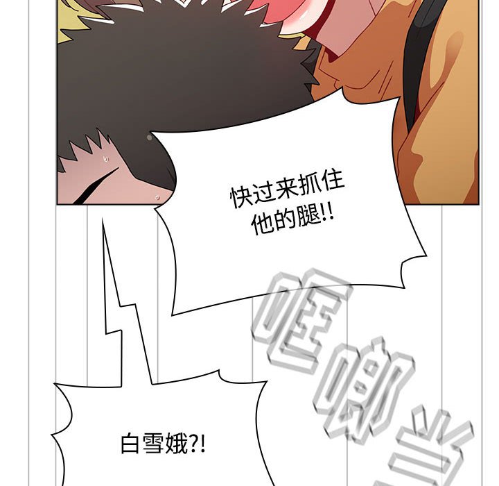 [Manhwa] Children make choices - Korean comics Plot, big breasts#[168P]-78
