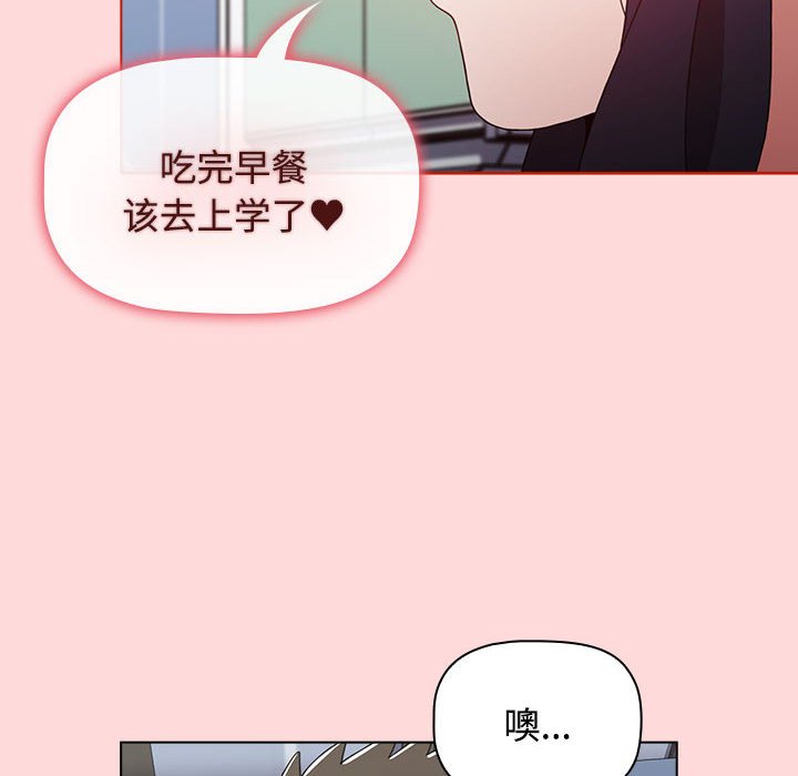 [Manhwa] Children make choices - Korean comics Plot, big breasts#[168P]-8