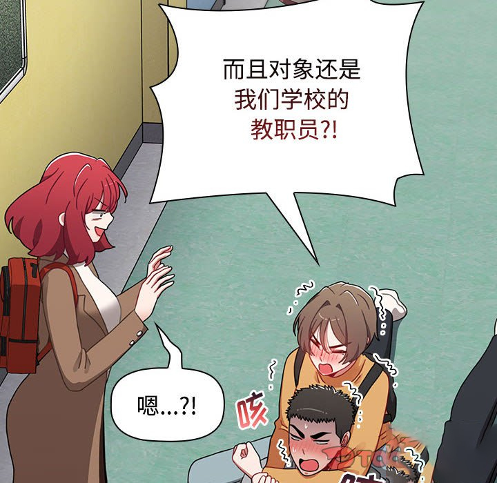 [Manhwa] Children make choices - Korean comics Plot, big breasts#[168P]-84