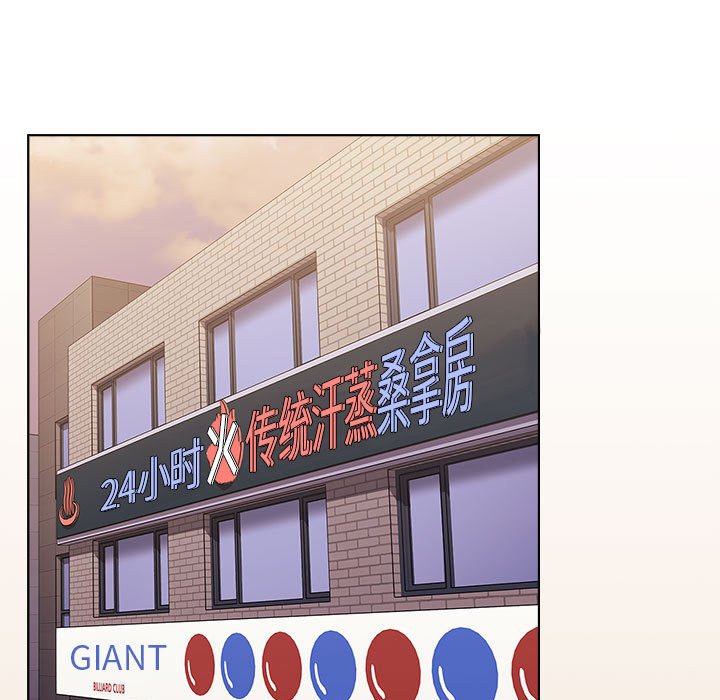 [Manhwa] Children make choices - Korean comics Plot, big breasts#[168P]-91