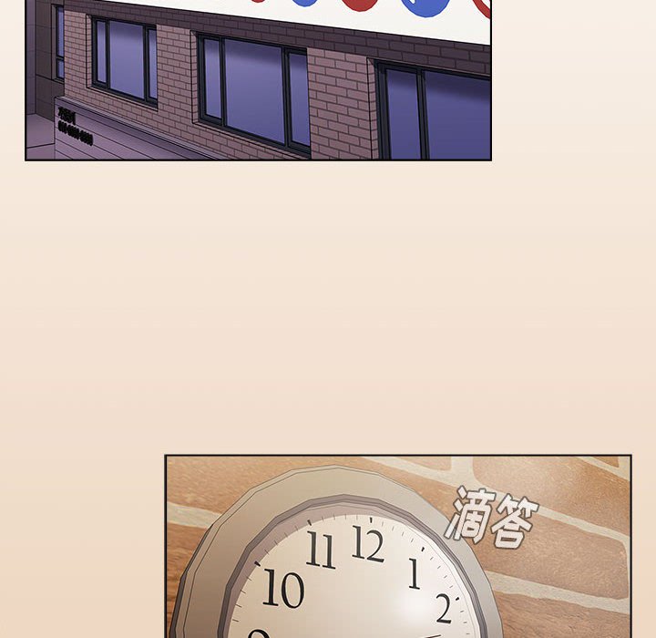 [Manhwa] Children make choices - Korean comics Plot, big breasts#[168P]-92