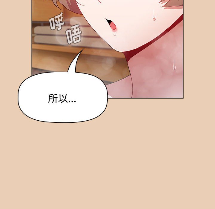 [Manhwa] Children make choices - Korean comics Plot, big breasts#[168P]-94