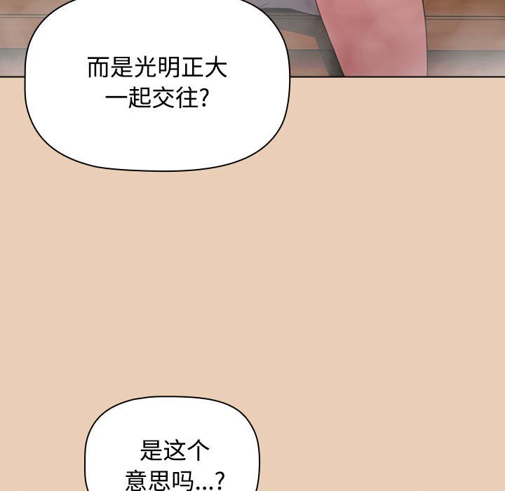 [Manhwa] Children make choices - Korean comics Plot, big breasts#[168P]-97
