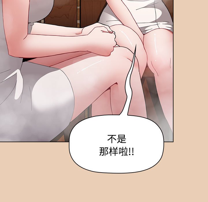 [Manhwa] Children make choices - Korean comics Plot, big breasts#[168P]-99