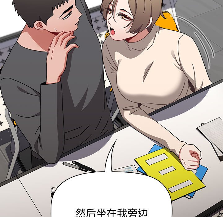 [Manhwa] Children make choices - Korean comics Plot, big breasts#[172P]-101