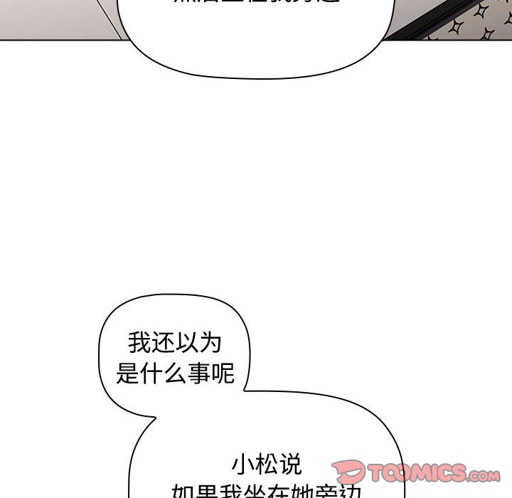 [Manhwa] Children make choices - Korean comics Plot, big breasts#[172P]-102