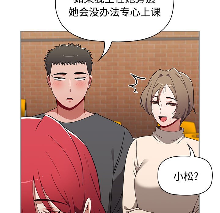 [Manhwa] Children make choices - Korean comics Plot, big breasts#[172P]-103
