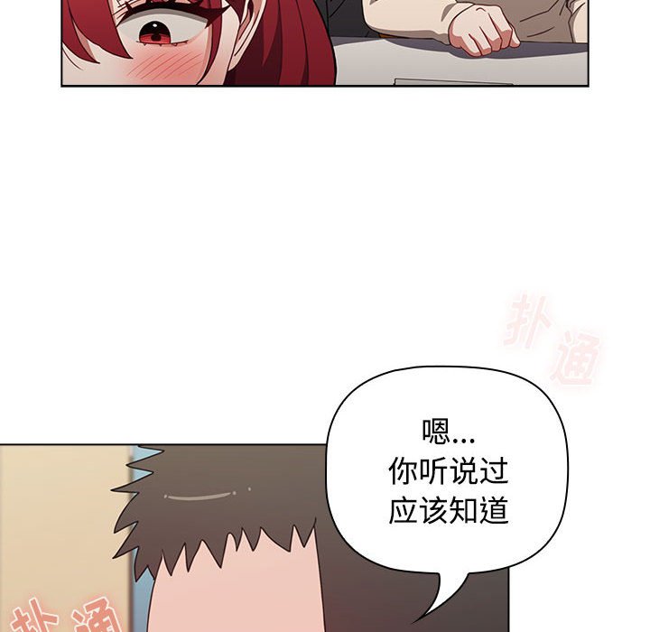 [Manhwa] Children make choices - Korean comics Plot, big breasts#[172P]-104