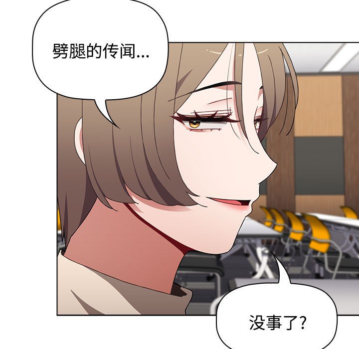 [Manhwa] Children make choices - Korean comics Plot, big breasts#[172P]-107