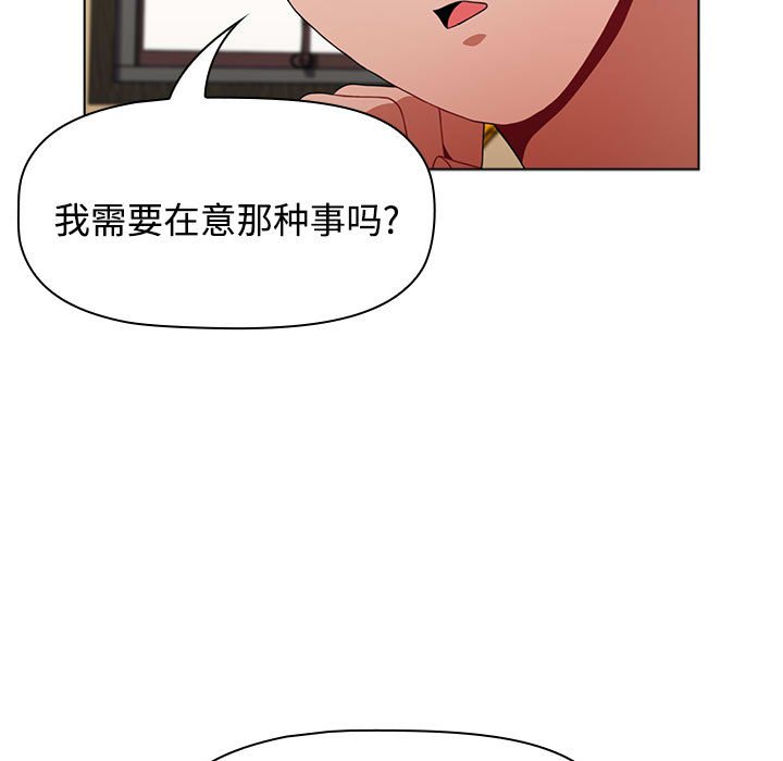 [Manhwa] Children make choices - Korean comics Plot, big breasts#[172P]-109