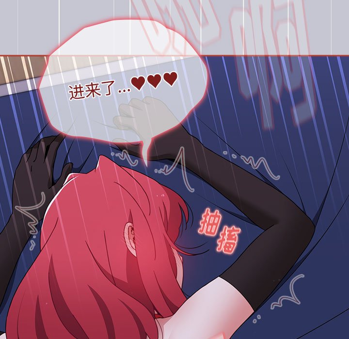 [Manhwa] Children make choices - Korean comics Plot, big breasts#[172P]-11