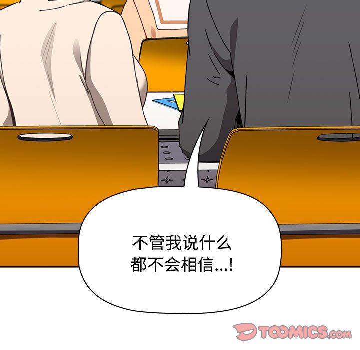 [Manhwa] Children make choices - Korean comics Plot, big breasts#[172P]-111