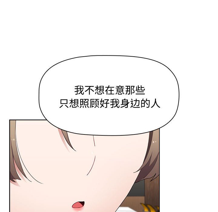 [Manhwa] Children make choices - Korean comics Plot, big breasts#[172P]-112