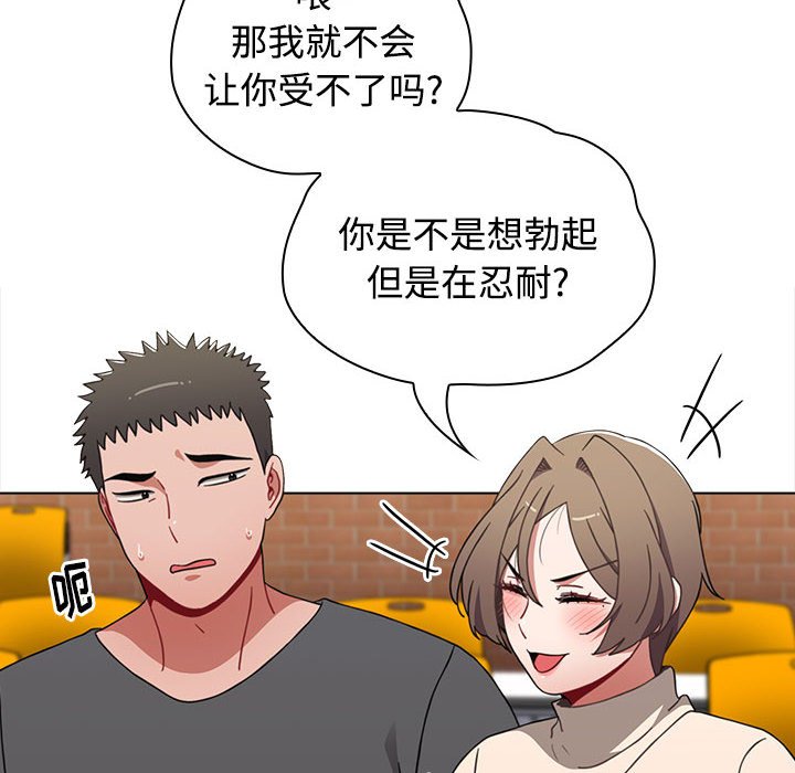 [Manhwa] Children make choices - Korean comics Plot, big breasts#[172P]-116