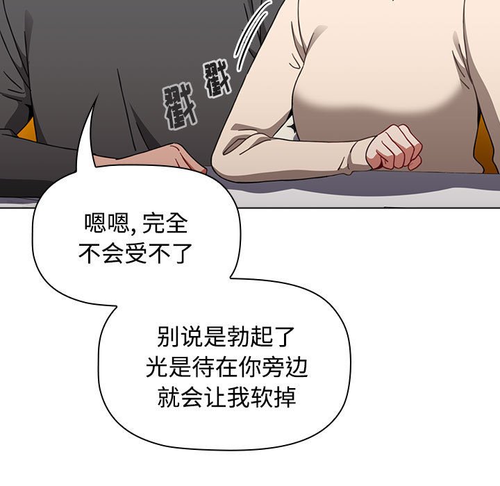 [Manhwa] Children make choices - Korean comics Plot, big breasts#[172P]-117