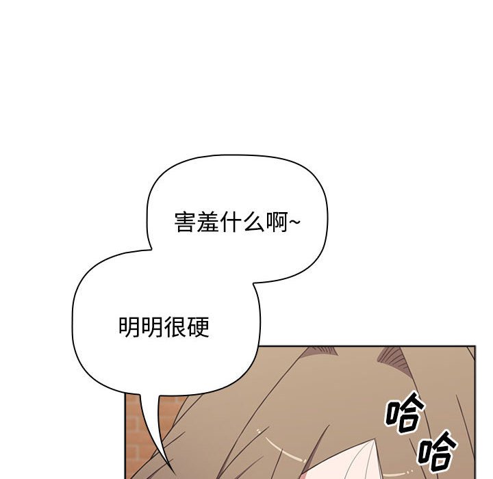 [Manhwa] Children make choices - Korean comics Plot, big breasts#[172P]-118